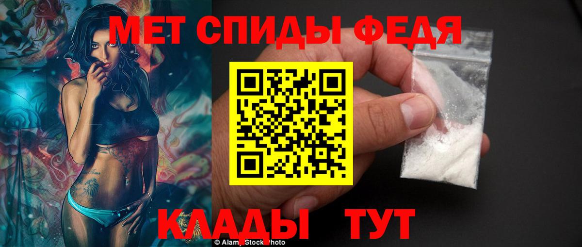 АМФЕТАМИН Розовый Юрга