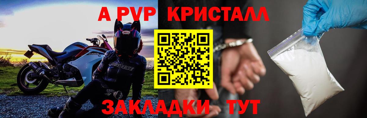 APVP СК Юрга