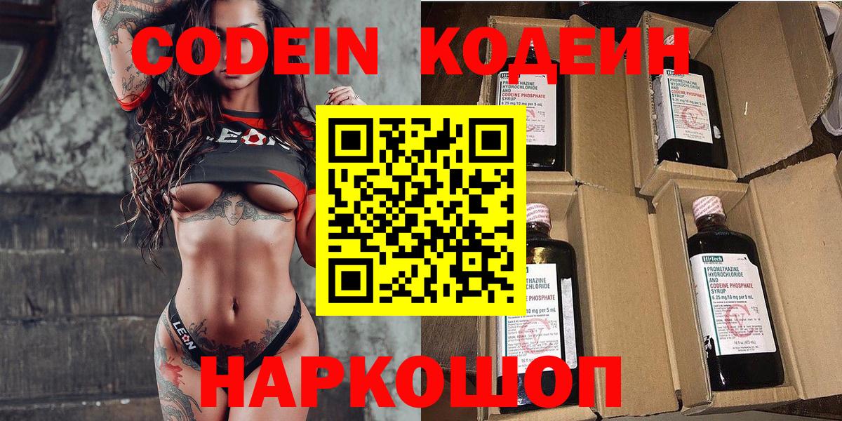 Alpha-PVP СОЛЬ   Вход с VPN  Экстази  Меф   Гашиш  Юрга  COCAIN  Каннабис  ГАШИШ  Вейп ТГК 