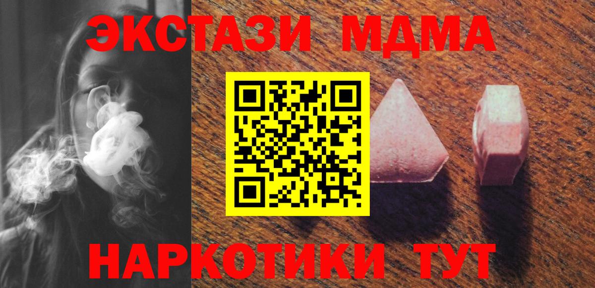 Экстази 300 mg Юрга