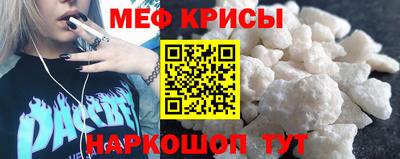 мефедрон VHQ Кумертау