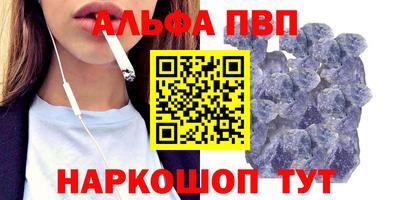 мефедрон VHQ Кумертау