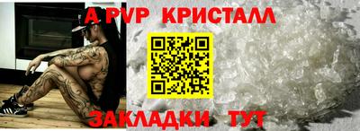 мефедрон VHQ Кумертау