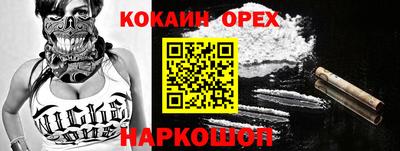 кокаин колумбия Кунгур
