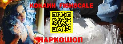 кокаин колумбия Кунгур