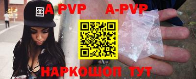 мефедрон VHQ Кумертау