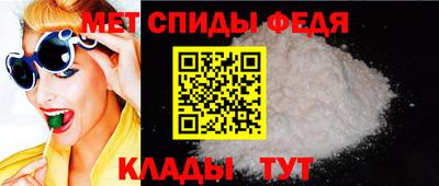 мефедрон VHQ Кумертау