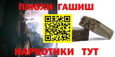 мефедрон VHQ Кумертау