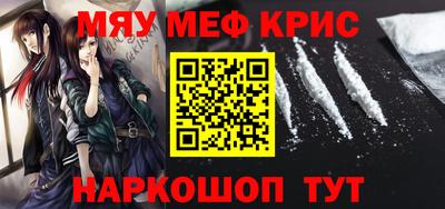 мефедрон VHQ Кумертау