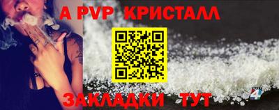 мефедрон VHQ Кумертау