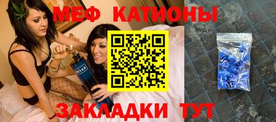 мефедрон VHQ Кумертау
