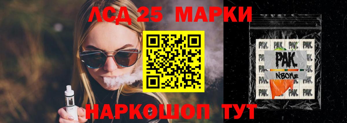 Юрга  LSD-25 экстази ecstasy  ЛСД экстази  Лсд 25 экстази ecstasy  Вход с VPN 