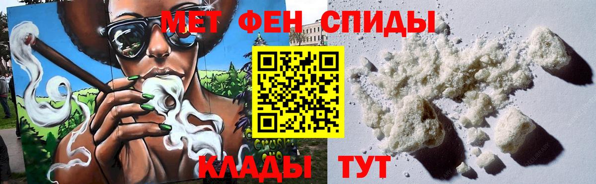 Юрга  Метамфетамин Декстрометамфетамин 99.9%  Метамфетамин Декстрометамфетамин 99.9%  Вход с VPN 