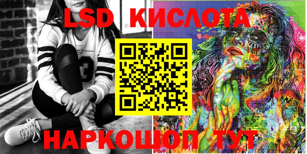 Юрга  Наркотические марки 1500мкг  Вход с VPN  Наркотические марки 1500мкг 